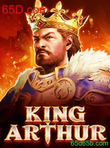 Conheça KingArthur: A Nova Sensação do Mundo dos Jogos